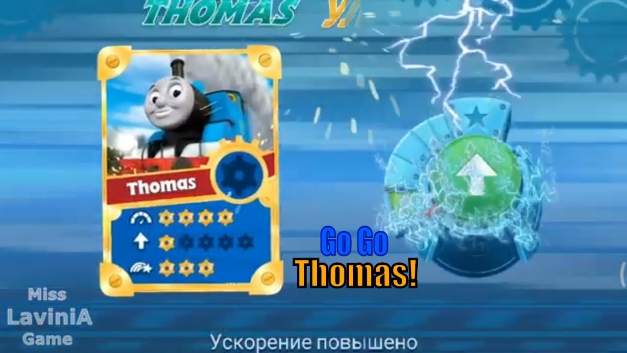 Томас ? и его друзья мультики для детей ? Видео игра большая гонка Go Go Thomas ?#Томас