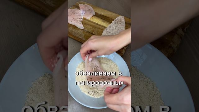 Рецепт куриной грудки, фаршированной брокколи и сыром✨