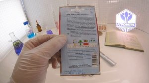 Томат Дар Заволжья розовый. Артикул