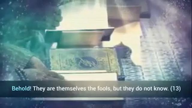 Ayatollah Khamenei Reciting Verses [1-21] From Surah Al Baqarah - Arabic Sub English