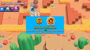 НЕ БЕРИ ЭТИ ПАССИВКИ НИКОГДА! 👎 Самые Худшие Звездные Силы в Бравл Старс