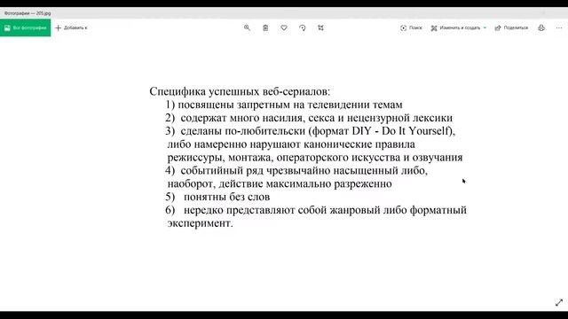 Источники сюжетов. Откуда черпать истории, которые принесут успех. смотреть онлайн
