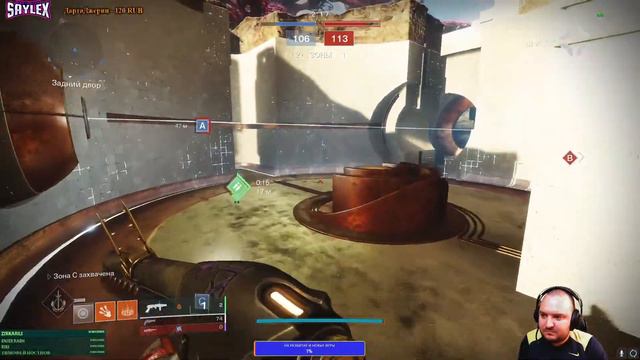 Destiny 2 / Последнее слово возможно ли с ним играть смотреть онлайн