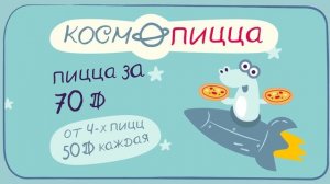 Заврики серия 8 «Правильное решение», математика