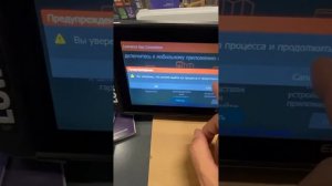 Первое включение Elite FS9