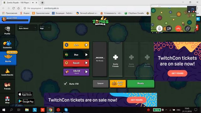 играем в игрушку зомбс рояль она не новая (ПЕРВАЯ СЕРИЯ) смотреть онлайн