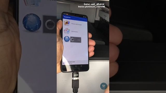 شرح عملي لربط هاتفك باي طابعه والطباعه مباشرة من الهاتف دون الحاجه باي جهاز كمبيوتر او لابتوب