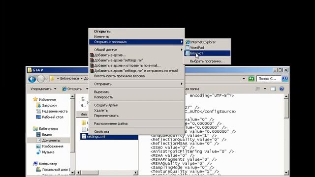 Как убрать чёрный экран после заставки в GTA V смотреть онлайн
