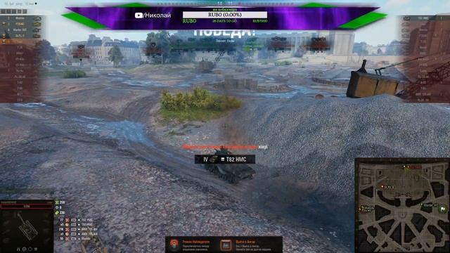 World of tanks обновление 1.5.0.1360. смотреть онлайн