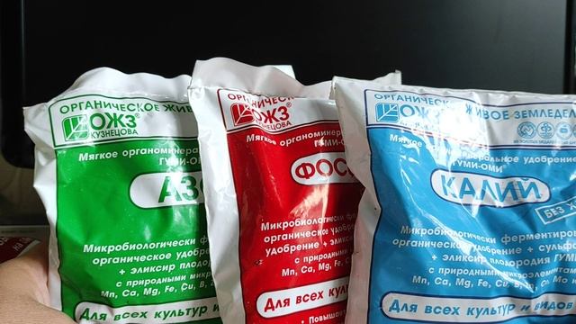БИОУДОБРЕНИЯ ПОЛЬЗА, ОБМАН или ПРОСТО БИЗНЕС? #биоудобрения #рассада #саженцы #биопрепараты  #огород