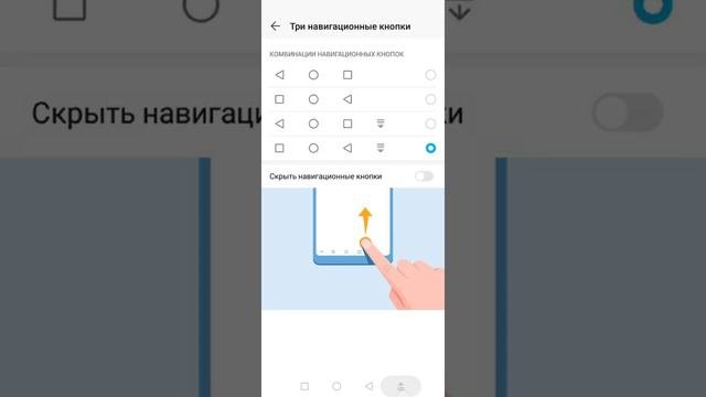 Как поменять панель управление? Ответ здесь