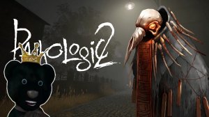 Pathologic 2 Делаем лекарства. Лечим людей. Делаем вскрытия.