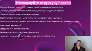 Как правильно писать  экспертные посты для соцсетей. Как  написать  посты в Телеграм, ВК и Инстагра