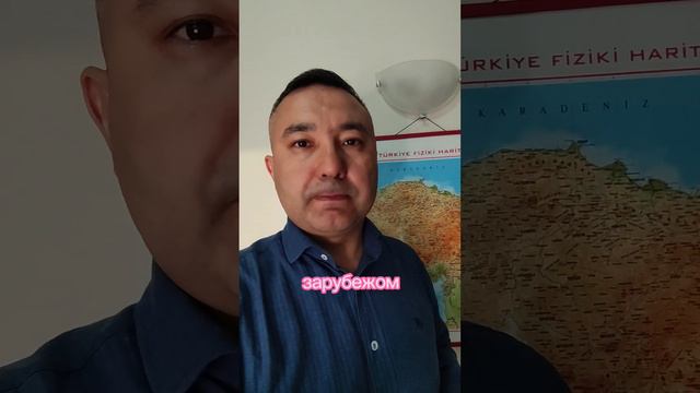 Стал представителем федерального сообщества предпринимателей ОПОРА России в Анкаре
