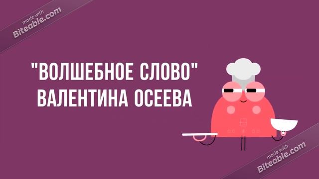 Я и мои друзья смотреть онлайн