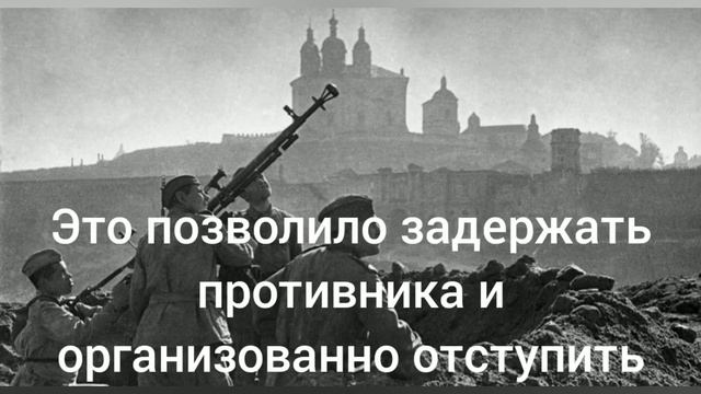 Города Герои: Смоленск