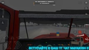 Новогоднее обновление Motor Depot | Стрим