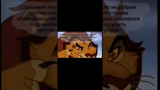 История Зиры.1 часть.#корольлев