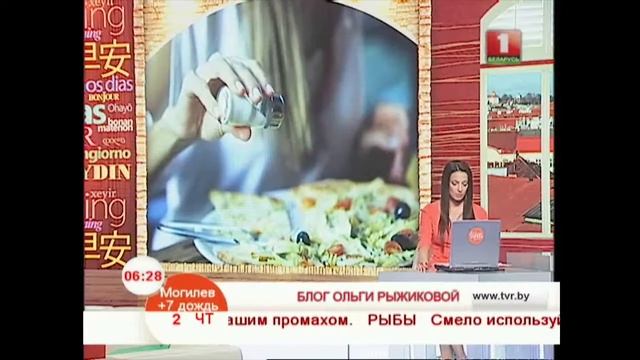 Блог Ольги Рыжиковой смотреть онлайн