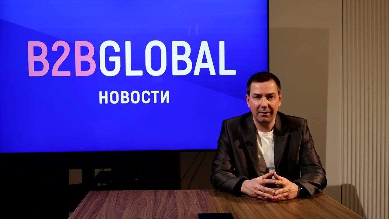 Новости нового строительства 23 марта 2023 г. | B2B GLOBAL смотреть онлайн