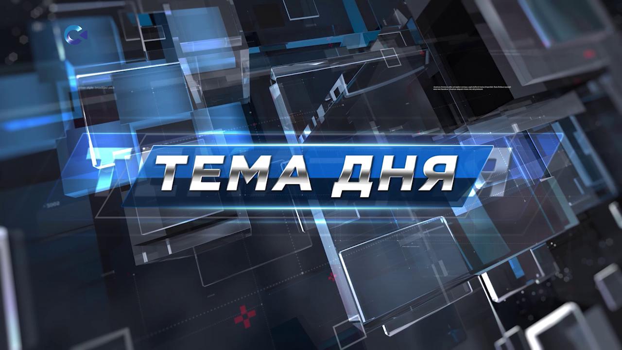 Дистанционное мошенничество | «Тема дня» 14.06.2022