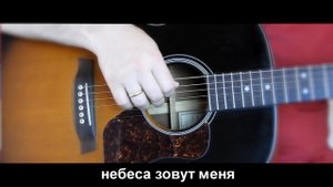 Альянс - НА ЗАРЕ на гитаре / Фингерстайл
