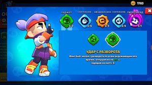 Топ 5 метовых персонажей в 2024 году в brawl stars! Кого апать на высокие ранги?