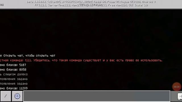 Как выкопать огромную яму с помощью команды#команда смотреть онлайн