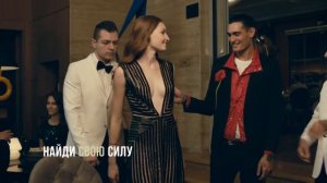 Музыка из рекламы AXE - Джимми Две Куртки (Россия) (2017)