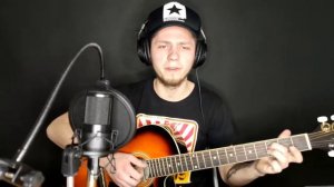 Кавер на песню Канги -" Возьми сердце моё " ( Romka RoYal)