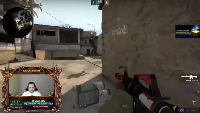 Типичные тиммейты в CS GO   1280x720 mp4