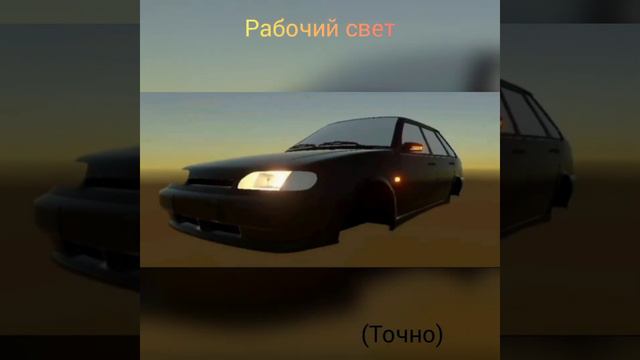 АНОНС ОБНОВЛЕНИЯ RCD #2 смотреть онлайн