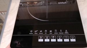 Инфракрасная плита Kitfort kt-132