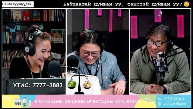 “Яанаа хүүхнүүдээ” | 2022-04-25 | Байцаатай цуйван уу, төмстэй цуйван уу? смотреть онлайн