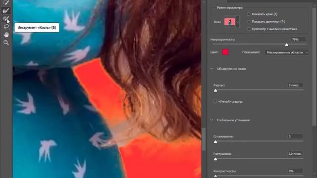 Как вырезать объект или фон в Photoshop смотреть онлайн