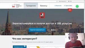 Бесплатная парковка для многодетных семей в Москве