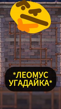 Изи угадайка головоломки в Рог Легаси 2 :D #roguelegacy2 #игры #shorts #шортс