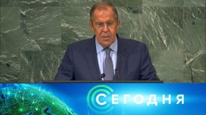 «Сегодня»: 25 сентября 2022 года. 08:00 | Выпуск новостей | Новости НТВ