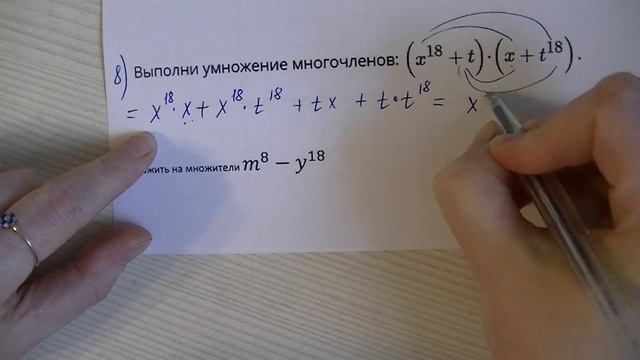 7 класс алгебра подготовкак итоговой контрольной работе