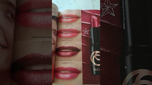 Обзор каталога #Орифлэйм 16 2019 смотреть онлайн