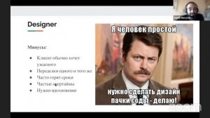 Мобільна розробка та складнощі входу в ІТ ✅ інсайти від Данила Маринича, PM компанії Olearis ✅