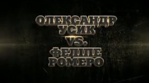 Усик - Ромеро и Узелков - Кодрингтон 9 ноября на "Интере" (промо)