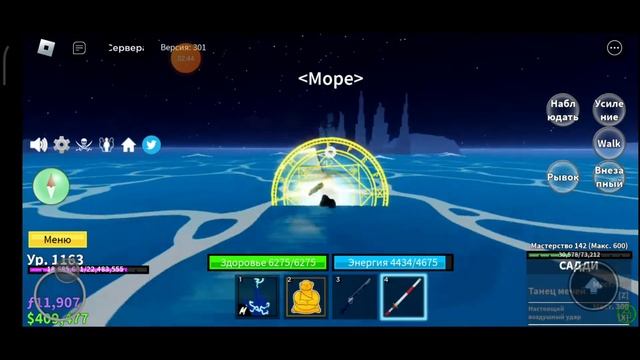 Как в Бокс Фрукт сделать V2 и V3 Рассу . Роблокс ! How to Box Fruit Seal V2 and V3 Rassu. Roblox ! смотреть онлайн