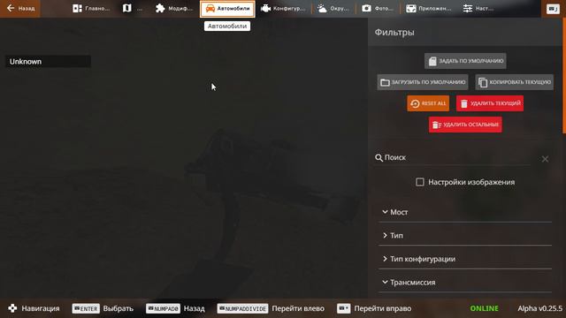 ... смотреть онлайн