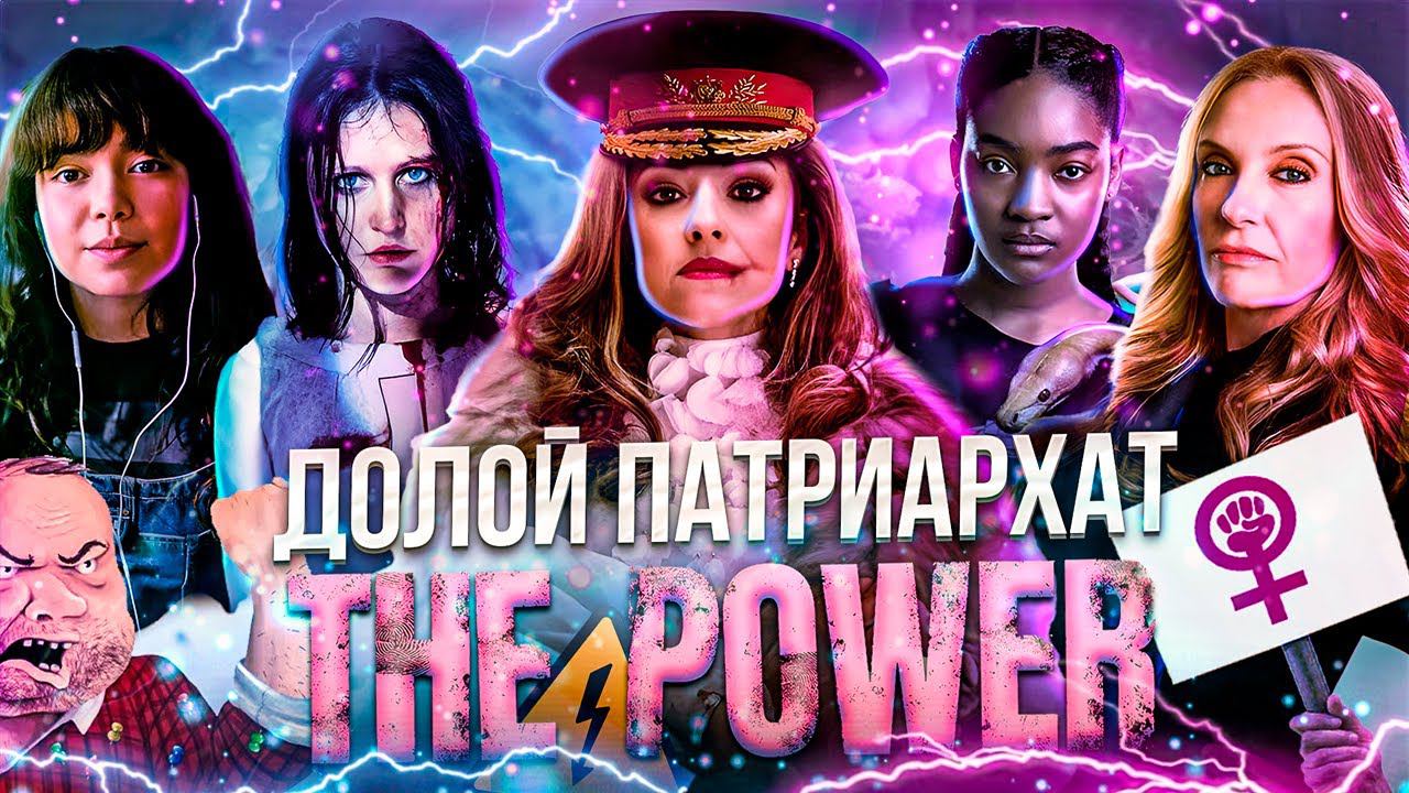 МУЖИКИ, ГЛАВНОЕ ЗЛО В ФЭНТЕЗИ смотреть онлайн