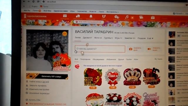 Как загрузить видео (заметки) в одноклассники. смотреть онлайн