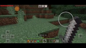 выживание в майнкрафт пе версии 1.20.1.02 третья часть