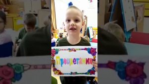 Детский сад с юбилеем поздравляют родители и дети 4 группы