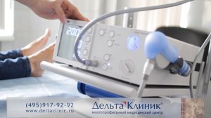 Лечение пяточной шпоры. пяточная шпора симптомы.