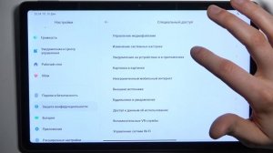 Xiaomi Redmi Pad | Как разрешить установку приложений из неизвестных истоников на Xiaomi Redmi Pad